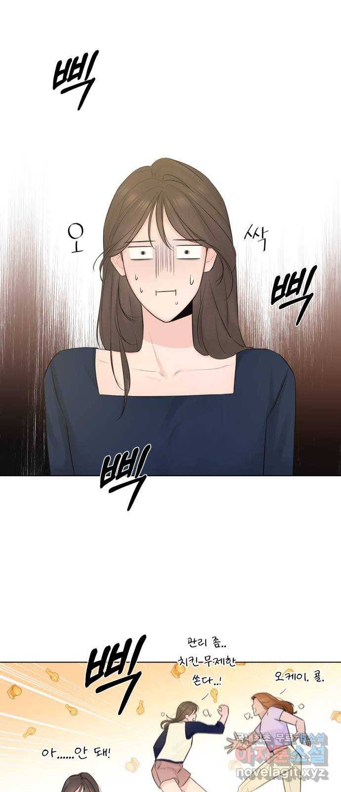 또 다른 사랑 32화 24