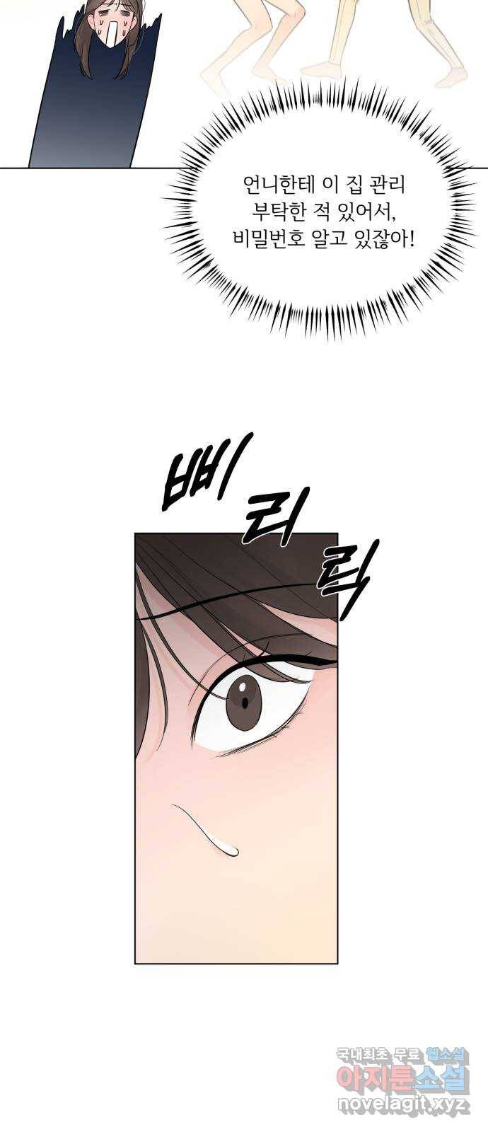 또 다른 사랑 32화 25