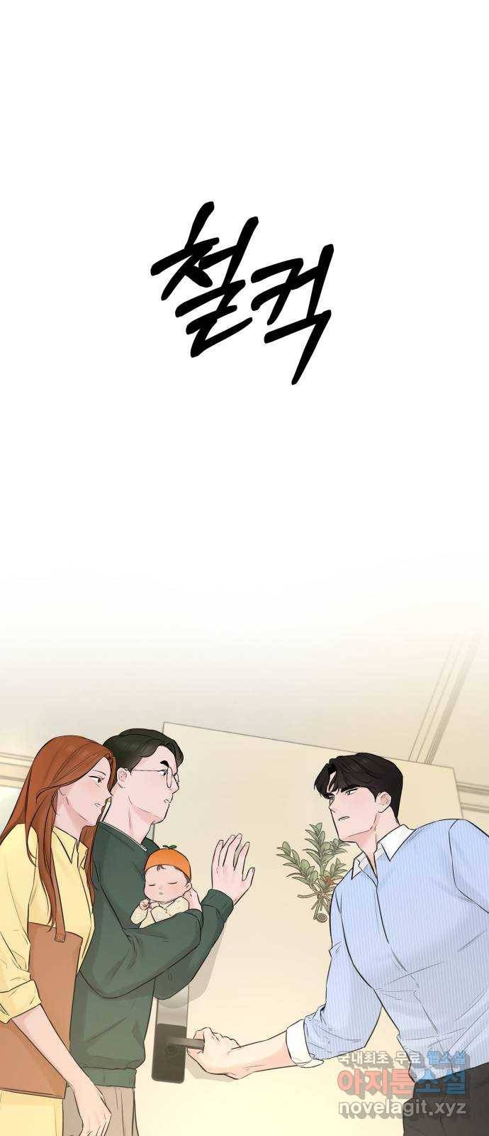 또 다른 사랑 32화 26