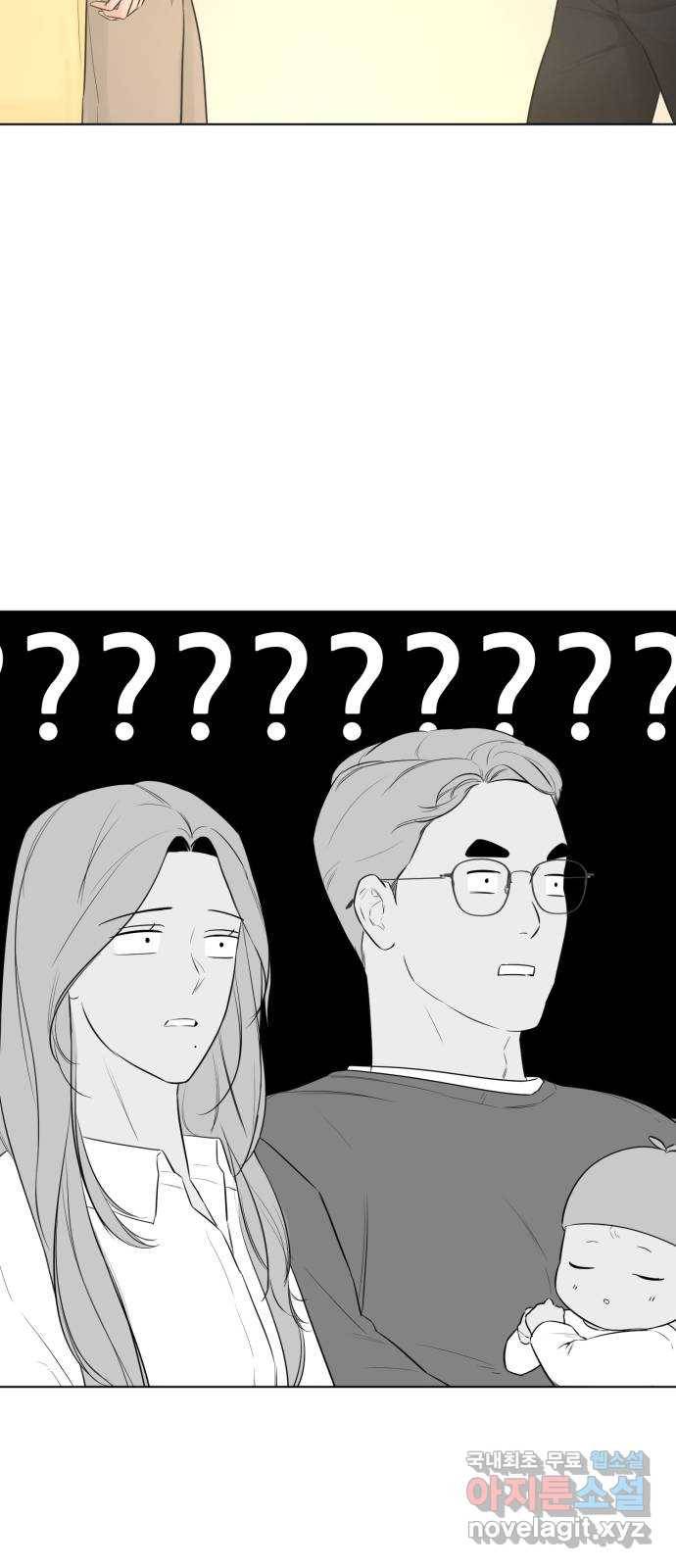또 다른 사랑 32화 27