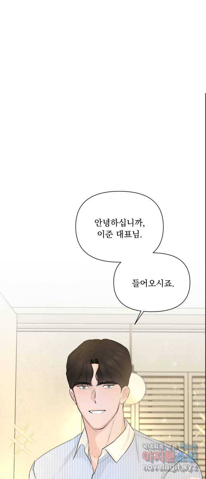 또 다른 사랑 32화 28