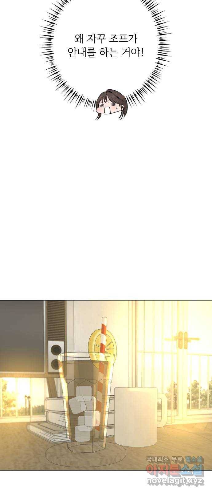 또 다른 사랑 32화 35