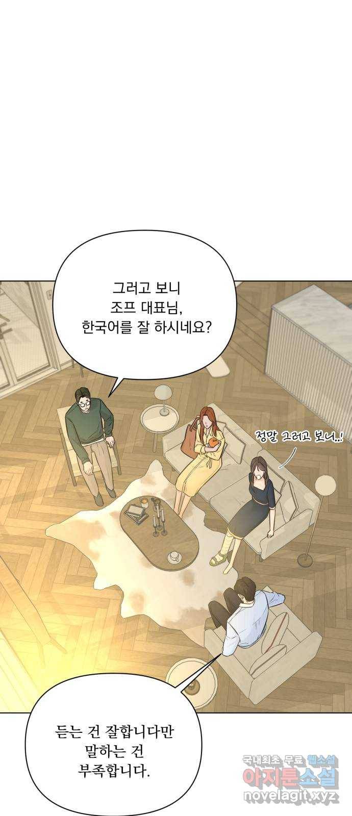 또 다른 사랑 32화 36