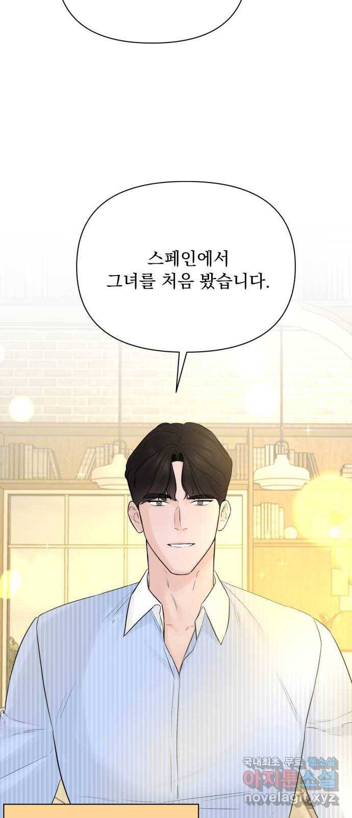 또 다른 사랑 32화 40