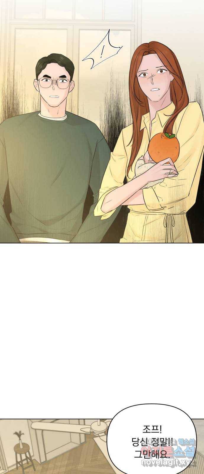 또 다른 사랑 32화 44