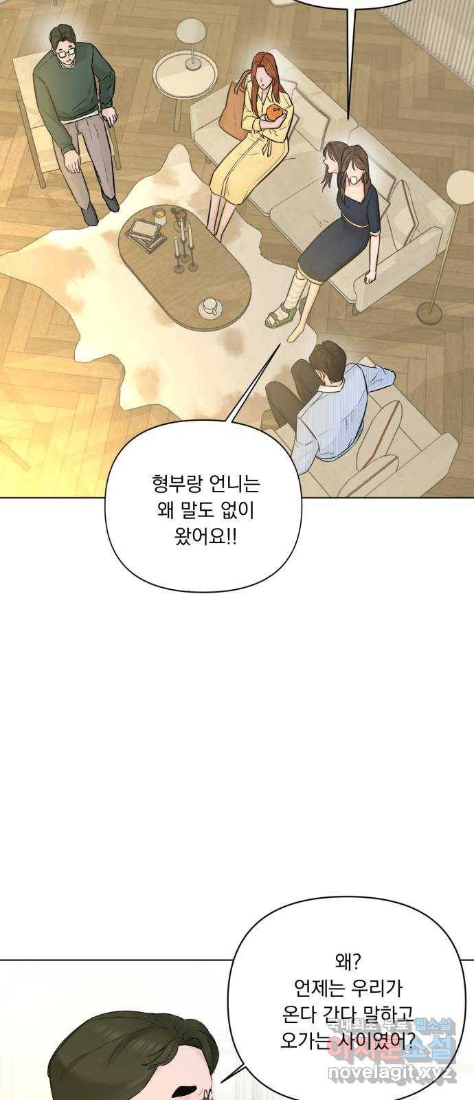 또 다른 사랑 32화 45