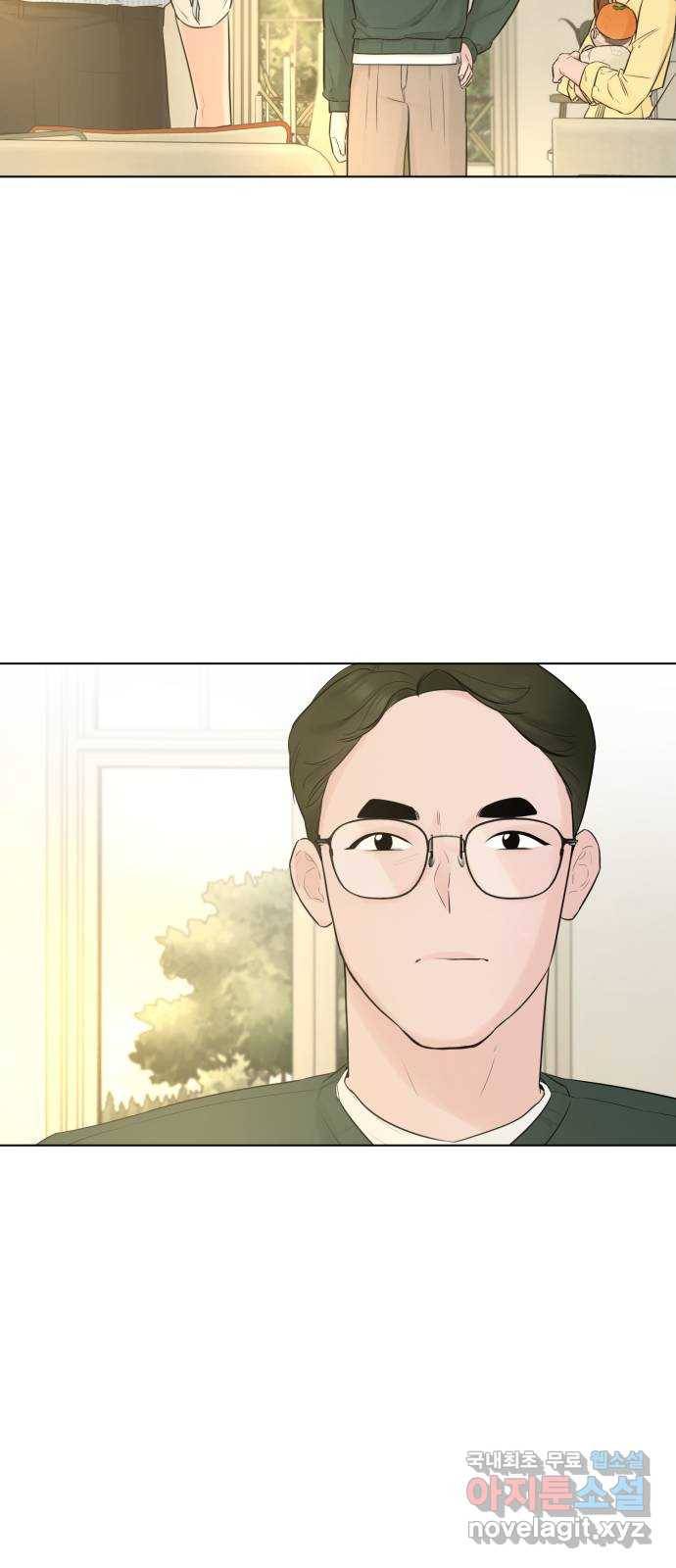 또 다른 사랑 32화 59