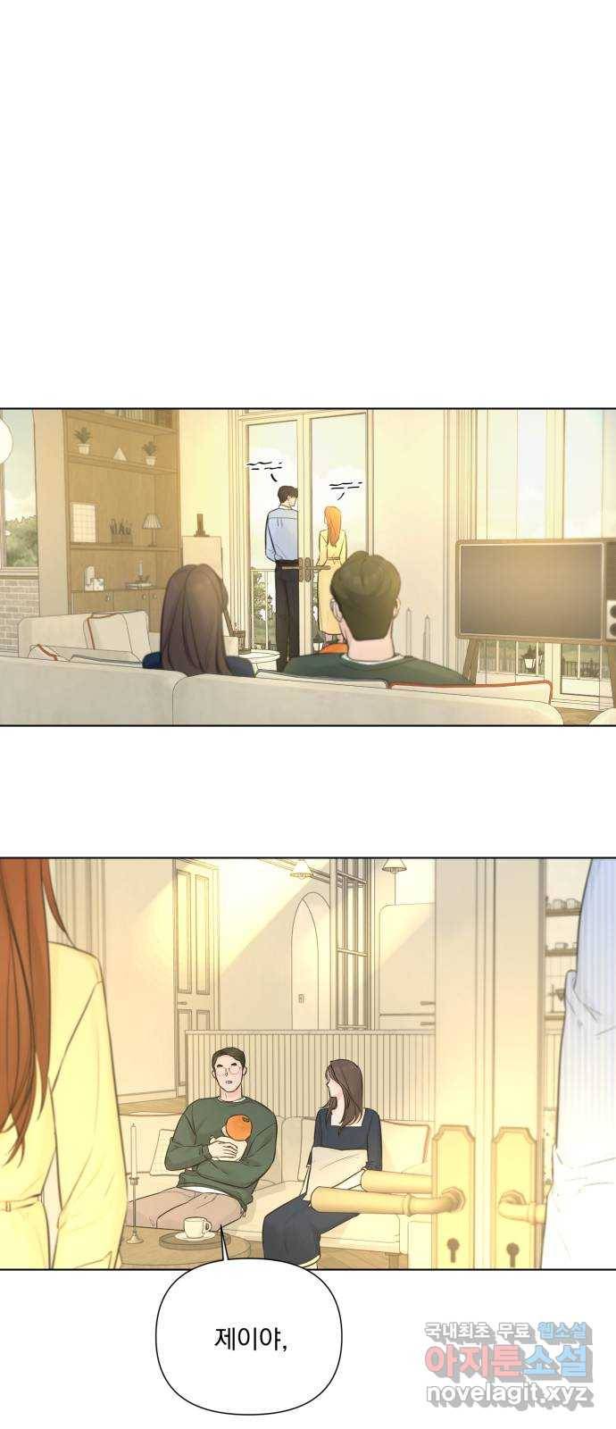 또 다른 사랑 32화 60