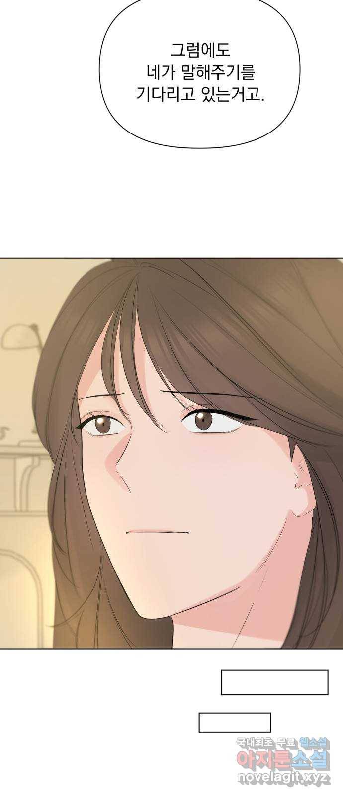 또 다른 사랑 32화 62