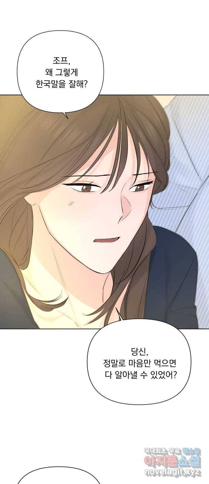 또 다른 사랑 32화 65