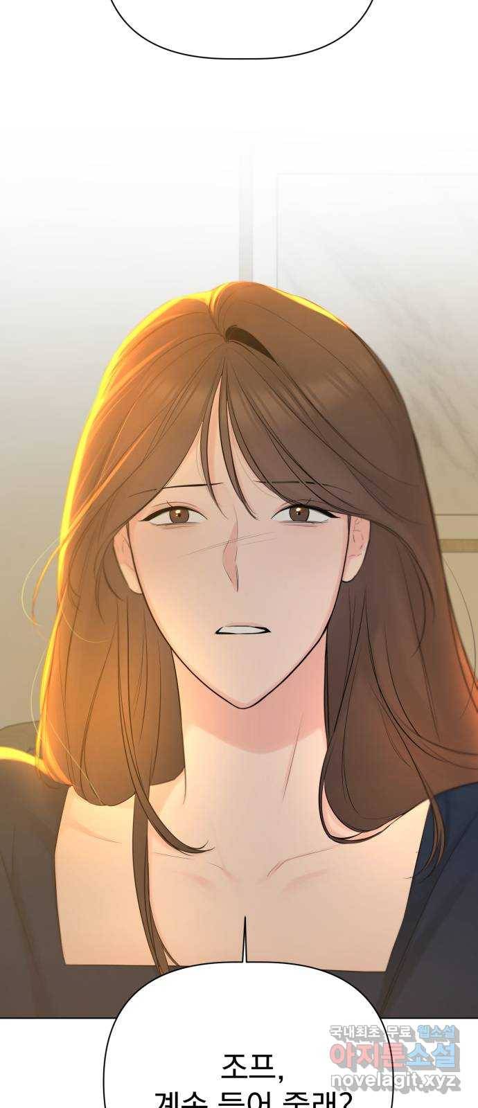 또 다른 사랑 32화 73