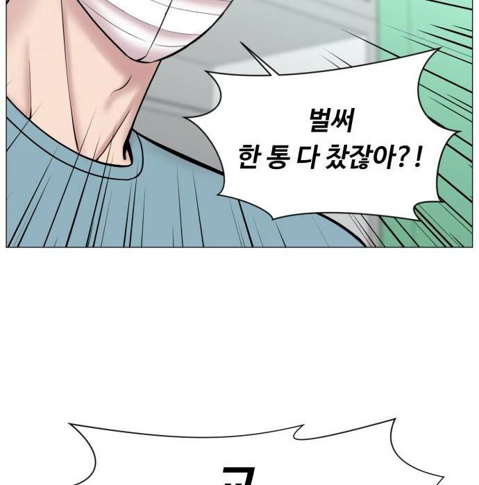 중증외상센터 : 골든 아워 2부 65화(130) 3