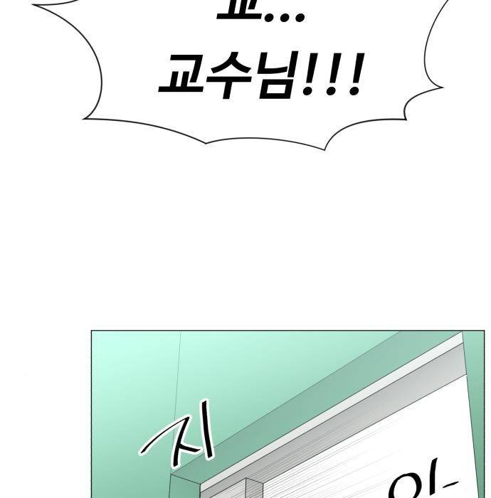 중증외상센터 : 골든 아워 2부 65화(130) 4