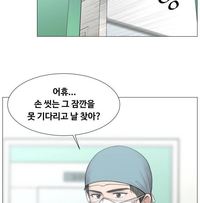 중증외상센터 : 골든 아워 2부 65화(130) 5