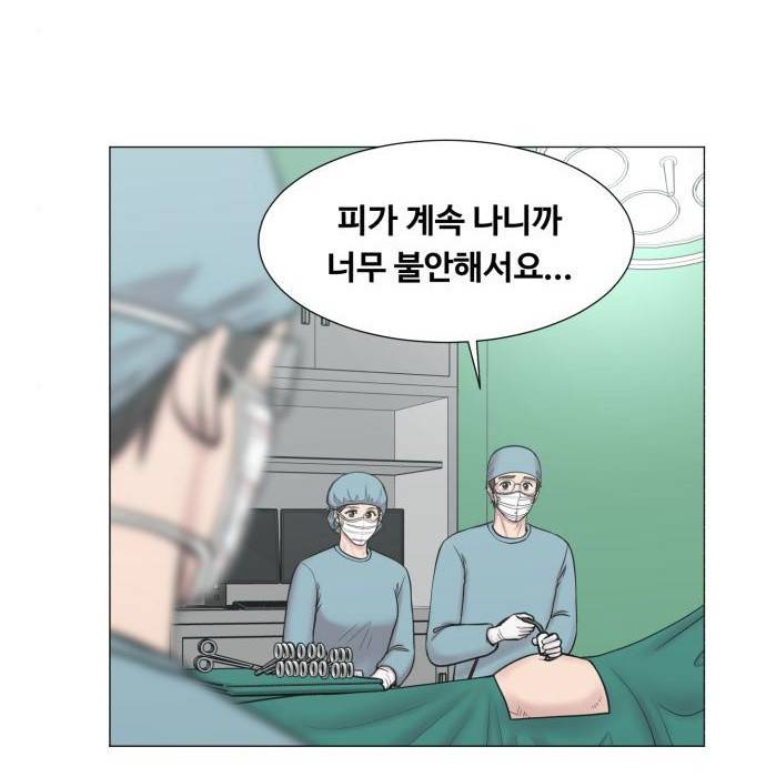 중증외상센터 : 골든 아워 2부 65화(130) 7