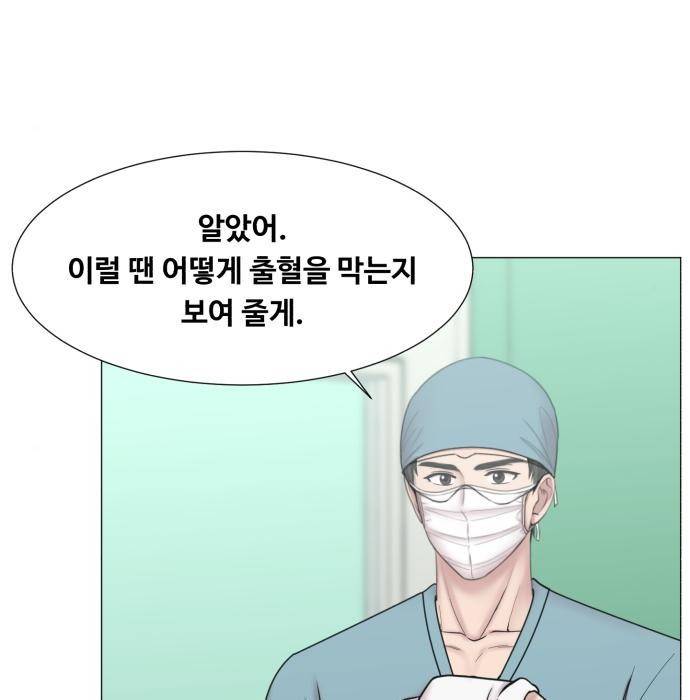 중증외상센터 : 골든 아워 2부 65화(130) 8