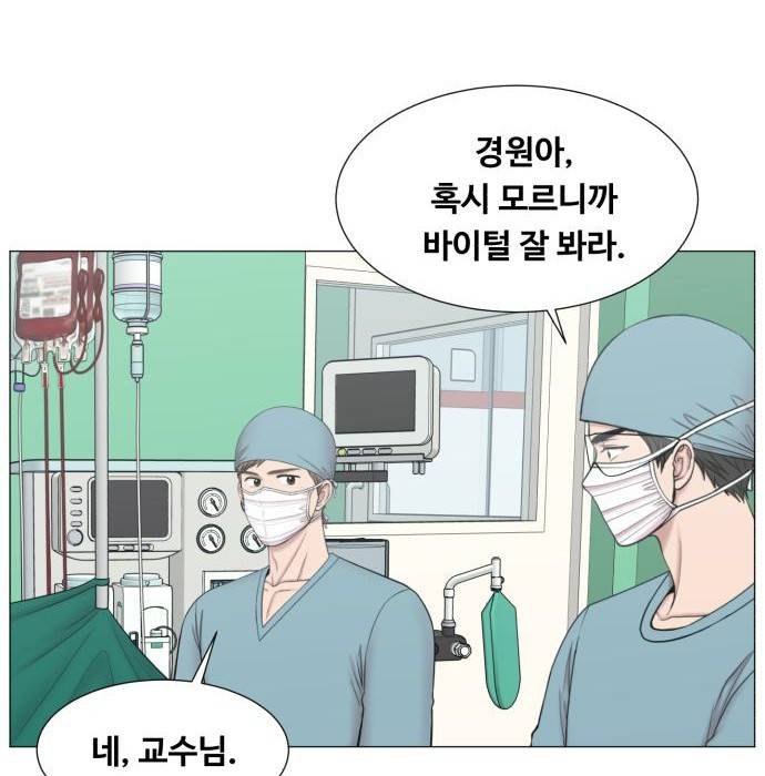 중증외상센터 : 골든 아워 2부 65화(130) 11