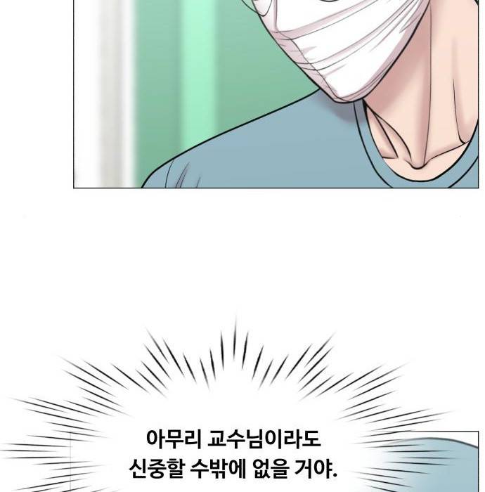 중증외상센터 : 골든 아워 2부 65화(130) 13