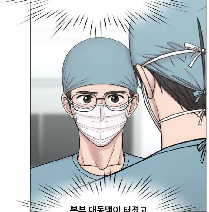 중증외상센터 : 골든 아워 2부 65화(130) 14