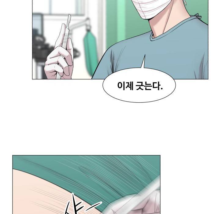 중증외상센터 : 골든 아워 2부 65화(130) 16