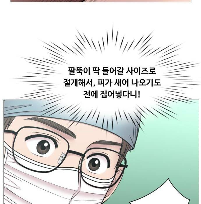 중증외상센터 : 골든 아워 2부 65화(130) 19