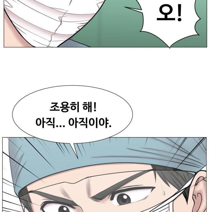 중증외상센터 : 골든 아워 2부 65화(130) 20