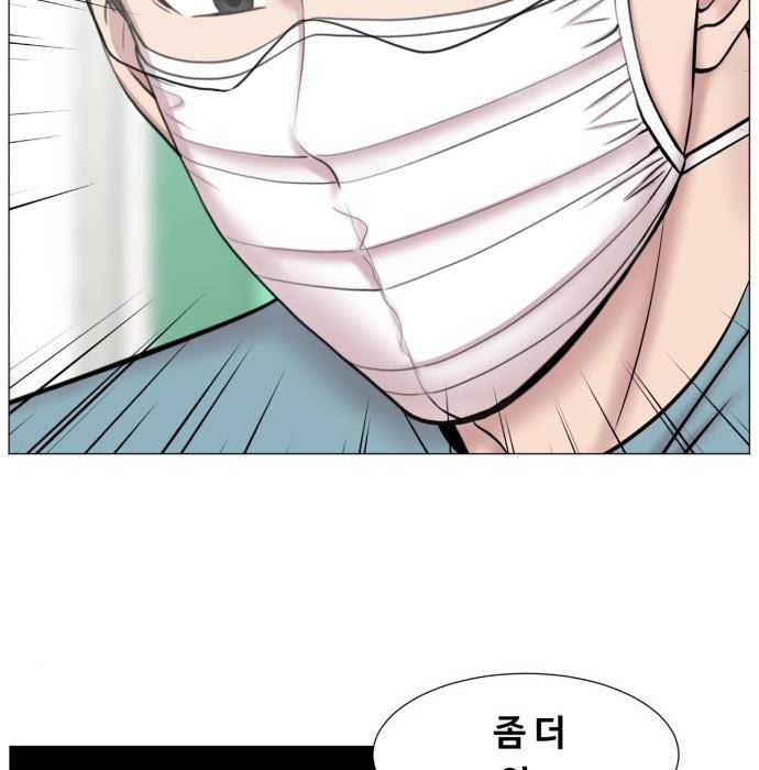 중증외상센터 : 골든 아워 2부 65화(130) 21