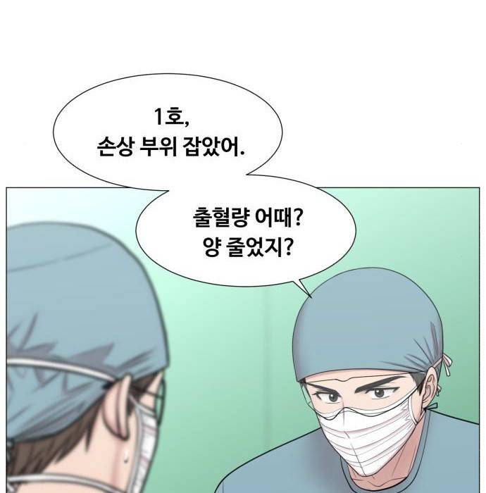 중증외상센터 : 골든 아워 2부 65화(130) 25