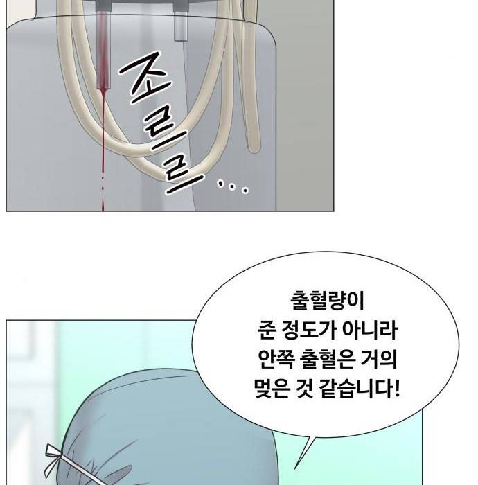 중증외상센터 : 골든 아워 2부 65화(130) 27