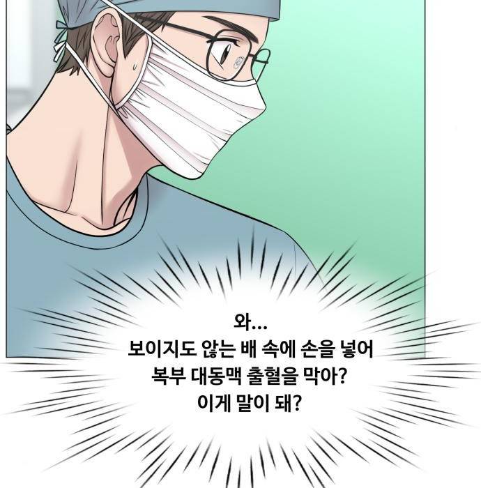 중증외상센터 : 골든 아워 2부 65화(130) 28