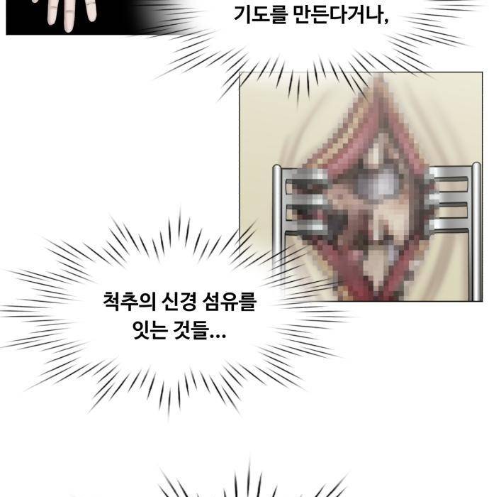 중증외상센터 : 골든 아워 2부 65화(130) 30