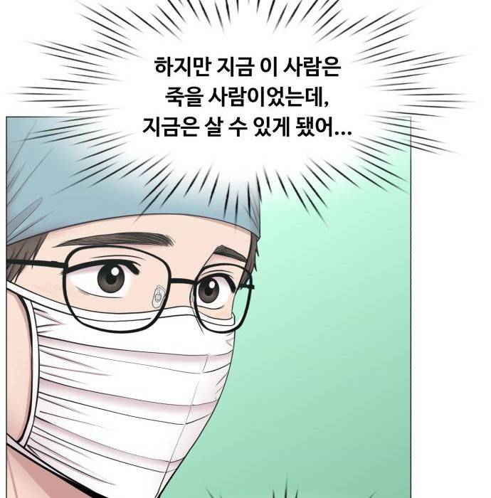 중증외상센터 : 골든 아워 2부 65화(130) 31