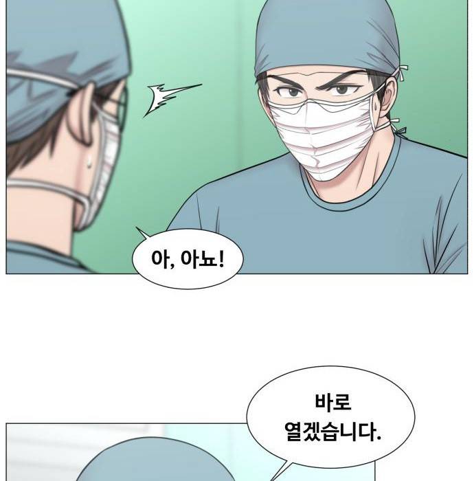 중증외상센터 : 골든 아워 2부 65화(130) 33