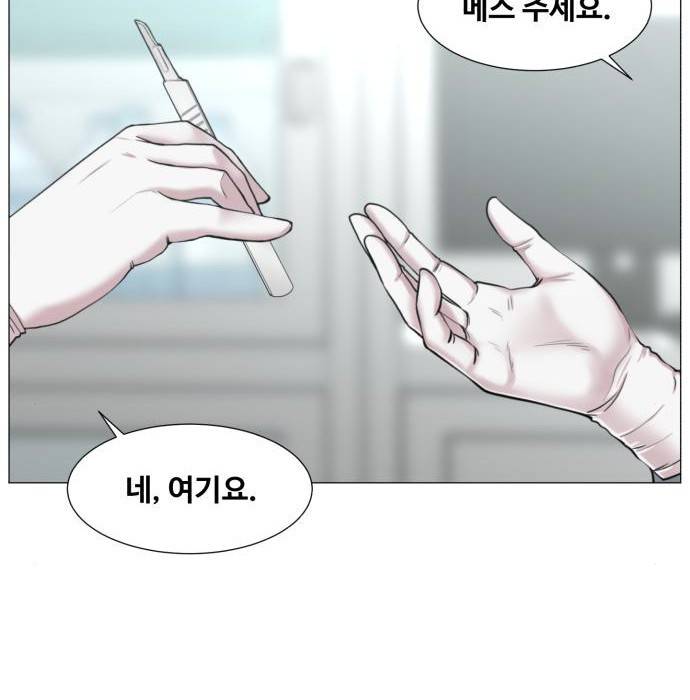 중증외상센터 : 골든 아워 2부 65화(130) 35