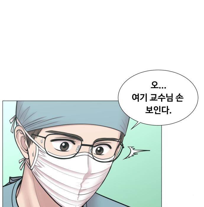 중증외상센터 : 골든 아워 2부 65화(130) 41