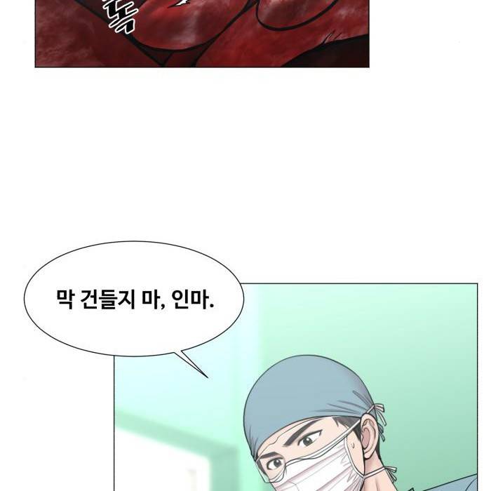중증외상센터 : 골든 아워 2부 65화(130) 43
