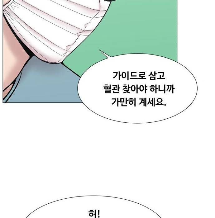 중증외상센터 : 골든 아워 2부 65화(130) 45