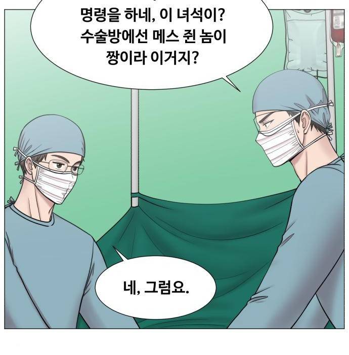 중증외상센터 : 골든 아워 2부 65화(130) 46