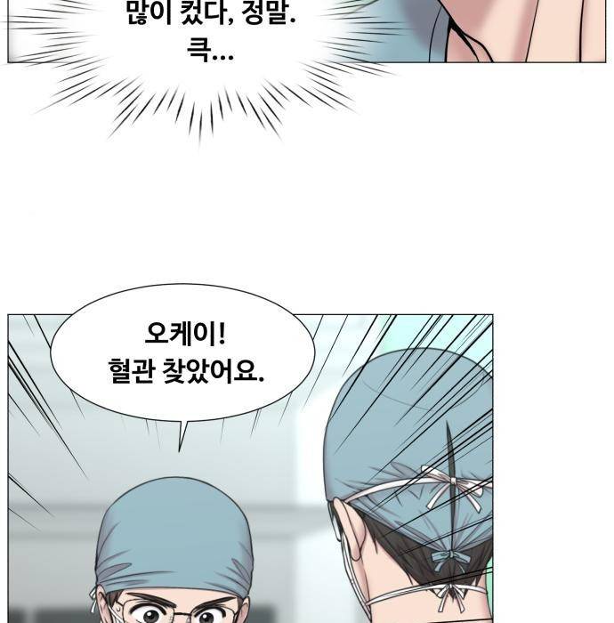 중증외상센터 : 골든 아워 2부 65화(130) 48