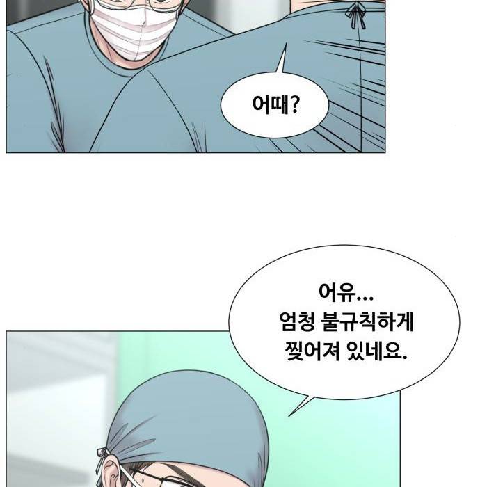 중증외상센터 : 골든 아워 2부 65화(130) 49