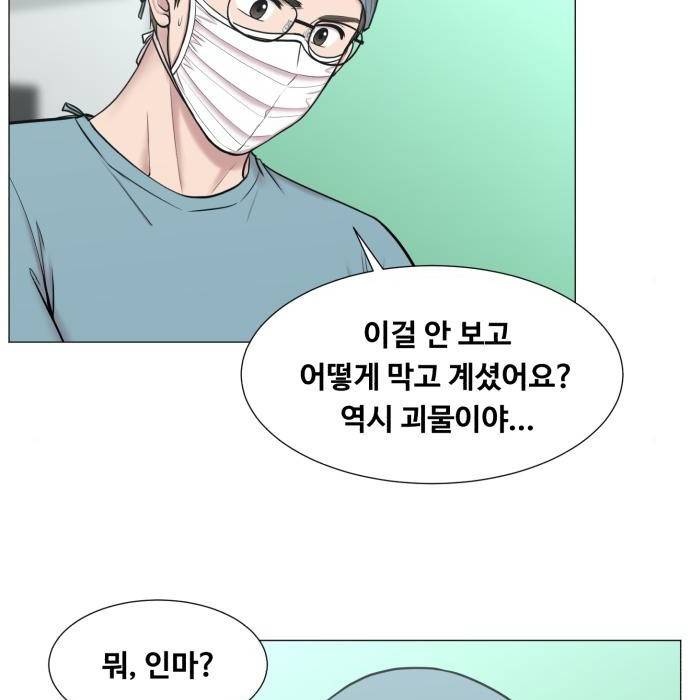 중증외상센터 : 골든 아워 2부 65화(130) 50