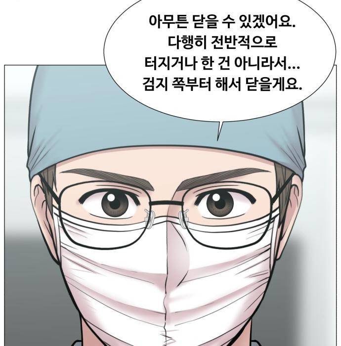 중증외상센터 : 골든 아워 2부 65화(130) 52