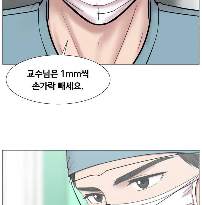 중증외상센터 : 골든 아워 2부 65화(130) 53