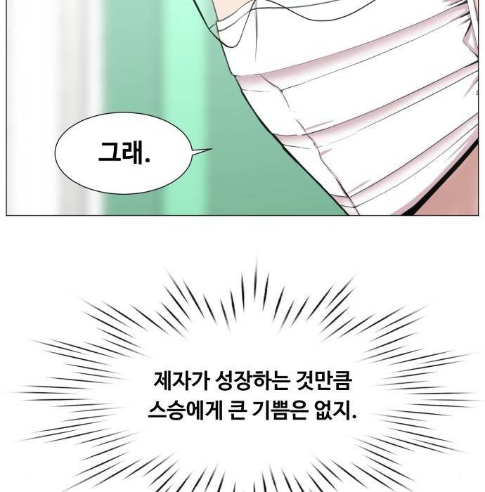 중증외상센터 : 골든 아워 2부 65화(130) 54
