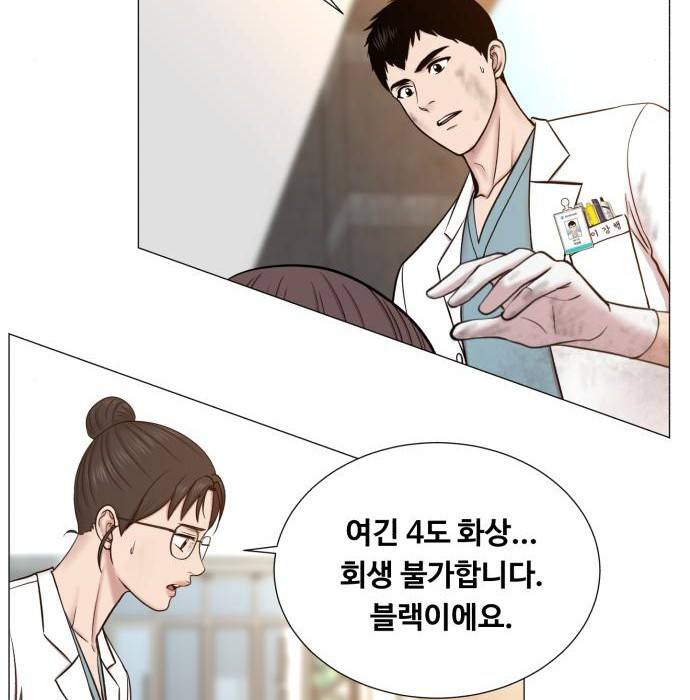 중증외상센터 : 골든 아워 2부 65화(130) 59
