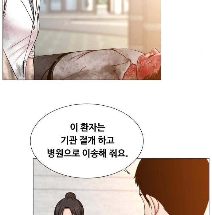 중증외상센터 : 골든 아워 2부 65화(130) 60