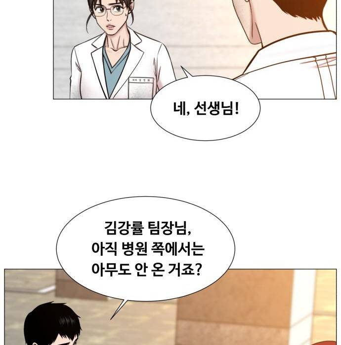 중증외상센터 : 골든 아워 2부 65화(130) 61
