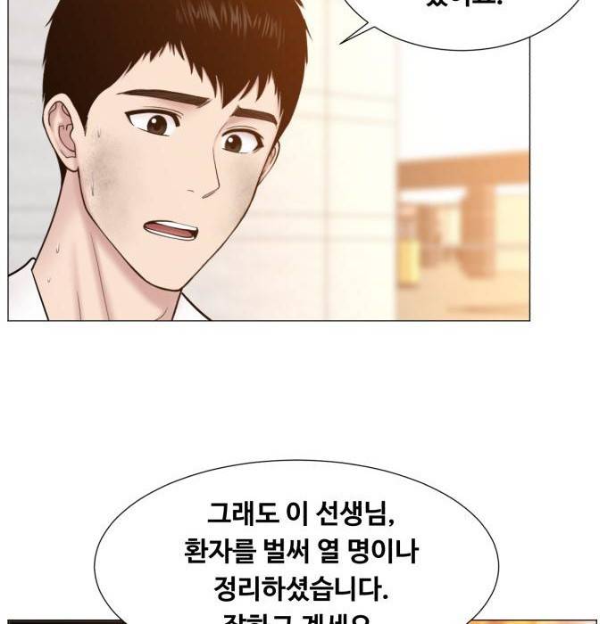 중증외상센터 : 골든 아워 2부 65화(130) 63