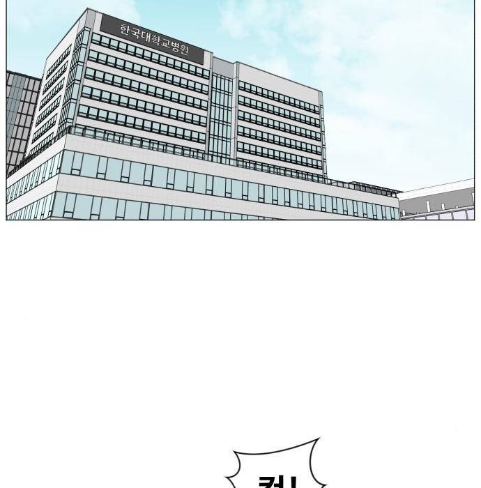 중증외상센터 : 골든 아워 2부 65화(130) 68
