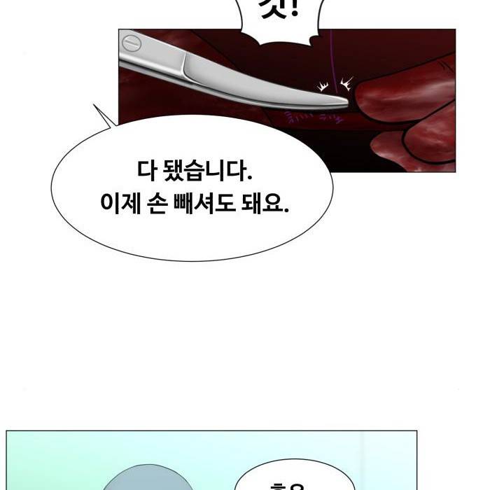 중증외상센터 : 골든 아워 2부 65화(130) 69